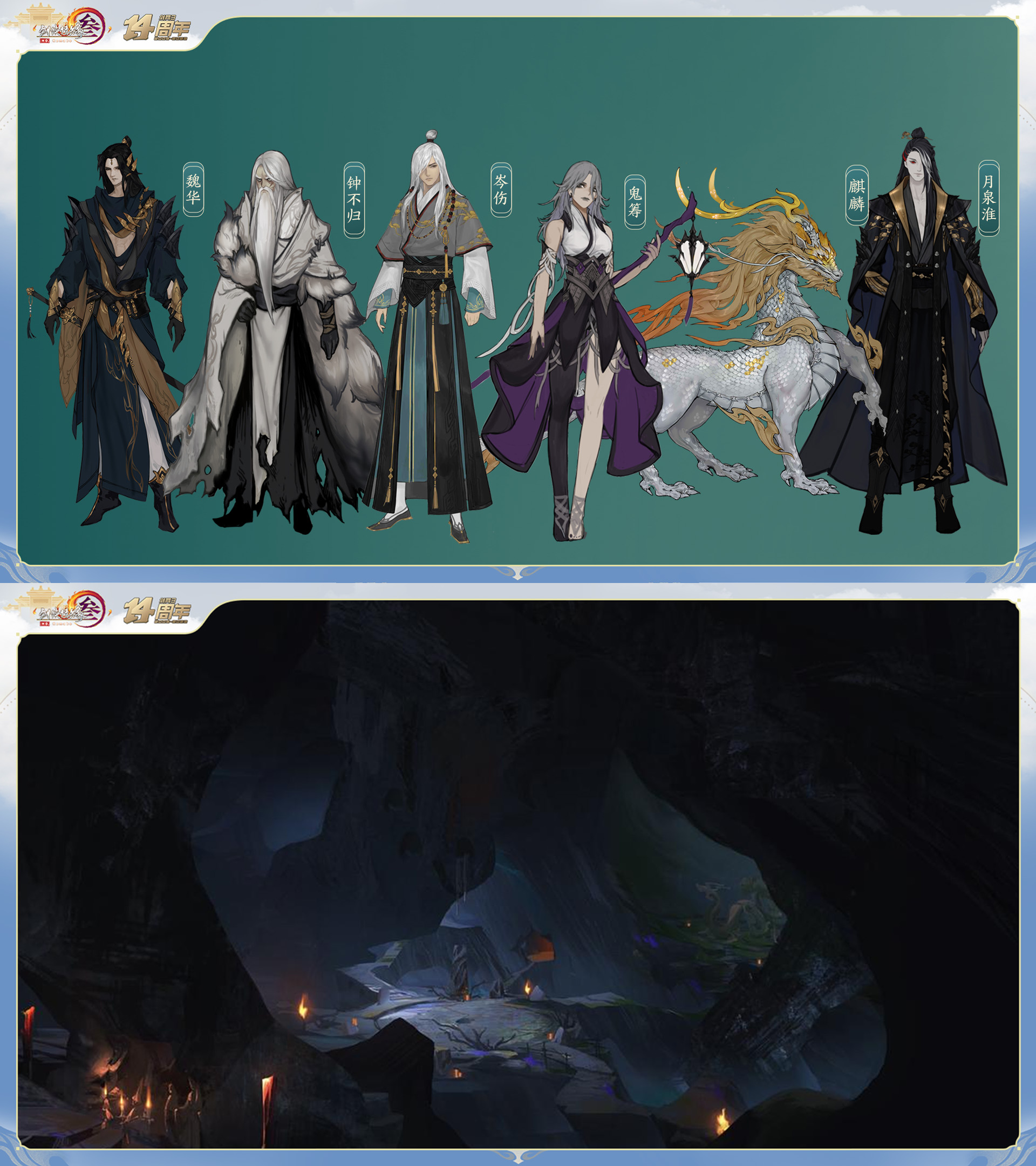 1693293338757449.jpg 10-秘境.jpg