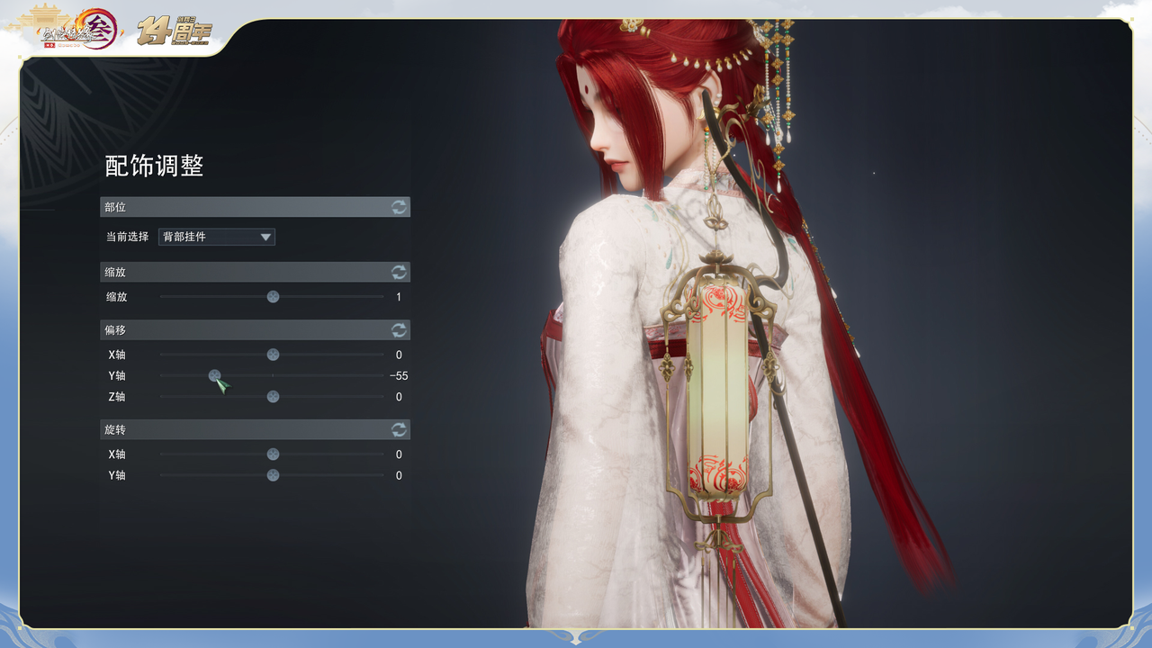 1693293364477725.png 12-挂件.png