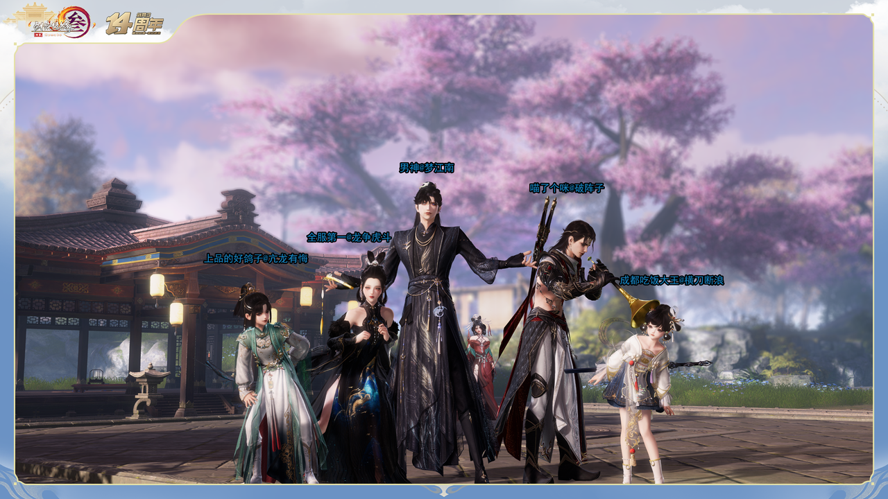 1693293392585351.png 15-跨服.png