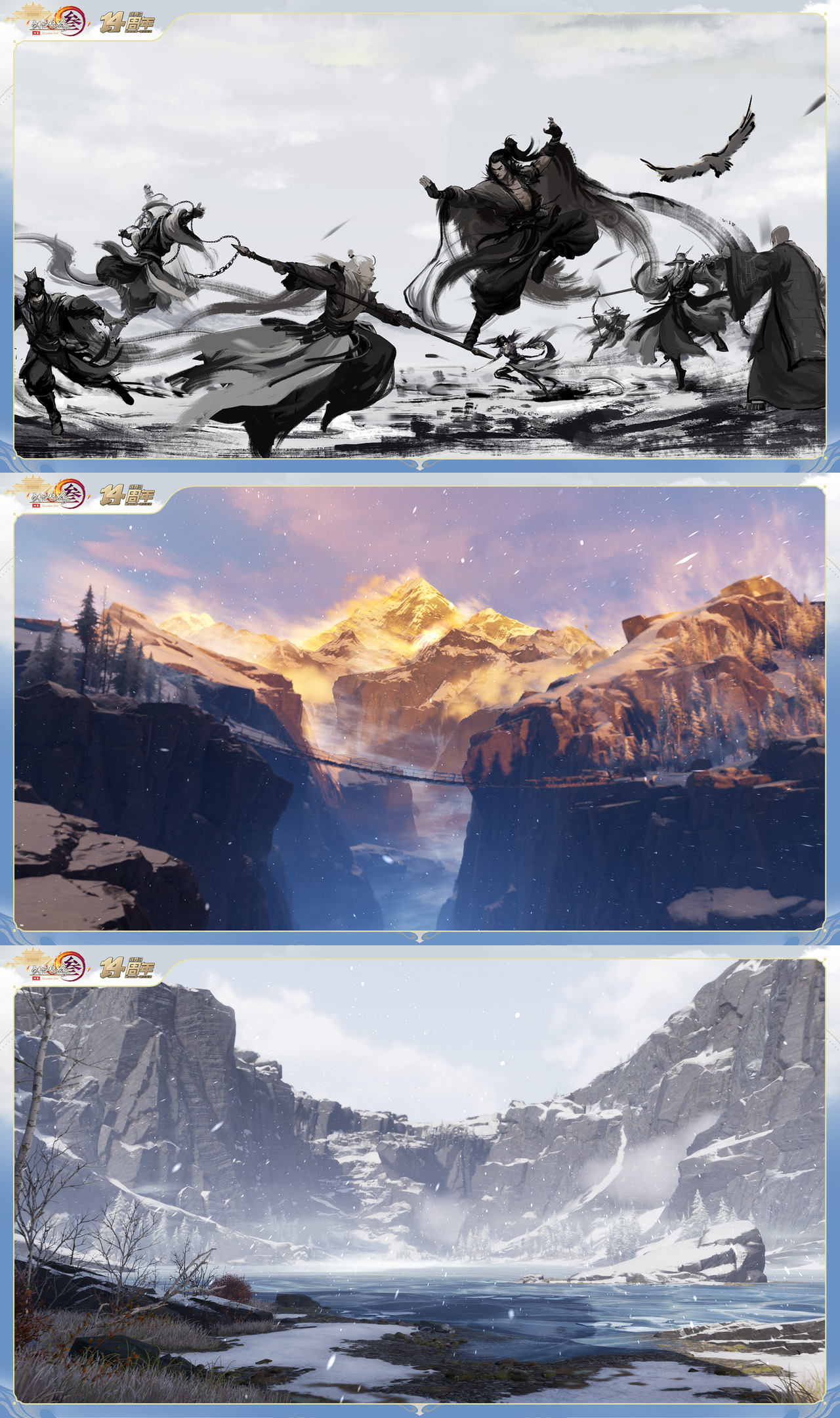 1693293325379311.jpg 9-年度资料片预.jpg