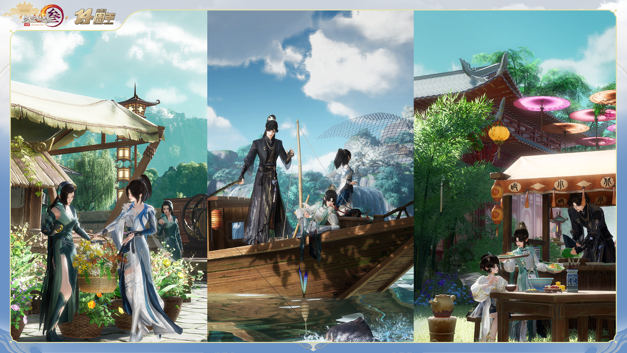 1693293379800635.png 13-家园.png