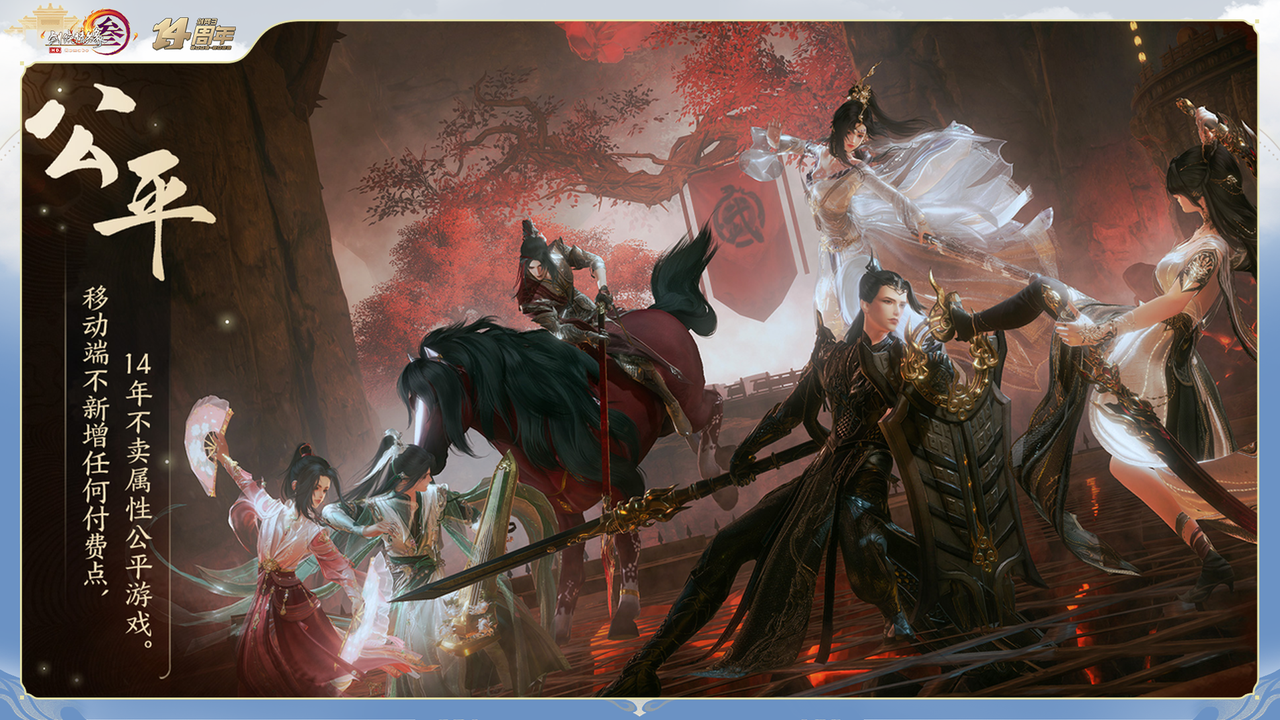 1693293311667164.png 7-公平.png