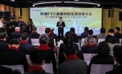 ���ݴ������ܽ��ڿƼ�����һ�ƾ�������̲FTC���ڿƼ���̬�����